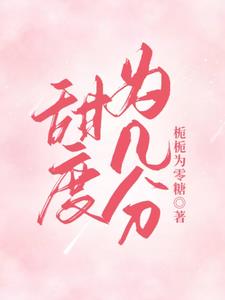 桃枝甜渍小说陆昭昭江辞允未删减